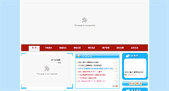 Desktop Screenshot of gycgzd.com